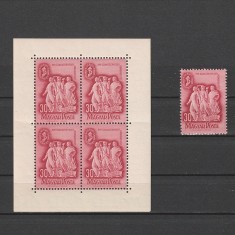 Szakszervezet (Sindicatul) II LP 1082 1948