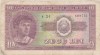 ROMANIA 10 LEI 1952 F
