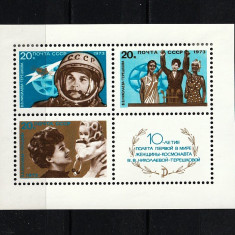 Rusia, URSS, 1973 | 1 an de la zborul Valentinei Tereşkova - Cosmos | MNH | aph