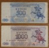 Lot bancnote Transnistria