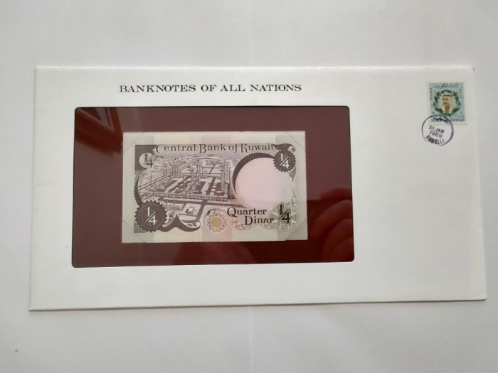 Kuveit - 1/4 Dinar 1989 ND - In plic de prezentare