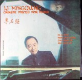 Disc vinil, LP. RECITAL DE PIAN-LI MINGQIANG-279659
