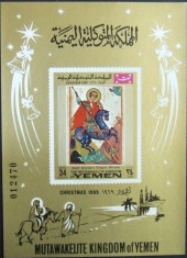 YEMEN K. - ICOANA BIZANTINA-1 S/Sh.Sf.GHEORGHE NEOBLIT.- YK 041
