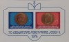 BC66, Liechtenstein 1976, colita neperforata monede, Franz Iosef al II-lea, Nestampilat