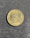 Moneda 2 copeici 1983 CCCP Rusia
