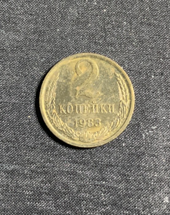 Moneda 2 copeici 1983 CCCP Rusia