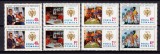 Cumpara ieftin ✅ RO 1979 LP 980 , " Anul International al Copilului " serie pereche ( V sau H ! ) , MNH