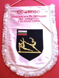 Fanion gimnastica - FEDERATIA de GIMNASTICA din BULGARIA