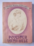 Maria, regina Rom&acirc;niei - Povestea vieții mele ( vol. 1 )