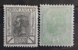 Romania 1905 - Carol l-Spic de grau