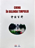 China in oglinda timpului, Editura Junimea, 2014, 542 pagini, Istorie Universala, Coperta Brosata