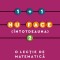 1+1 nu face (intotdeauna) 2. O lectie de matematica &ndash; John D. Barrow