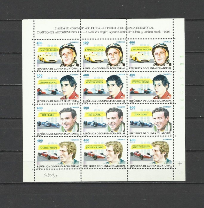 GUINEA ECUATORIAL 1995 AUTOMOBILE GRAND PRIX FORMULA 1