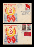 1971 Set 2 plicuri propaganda comunista PCR 50 ani, stampila speciala Botosani