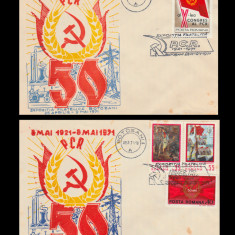 1971 Set 2 plicuri propaganda comunista PCR 50 ani, stampila speciala Botosani