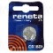 Baterie moneda, 3V, litiu, 68mAh, RENATA - CR1620