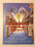 Virgil Ovidiu Pop (coord.) - Regimentul 30 Gardă &quot;Mihai Viteazul&quot; 1860-2010