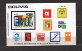 BOLIVIA 1975 - EXPOZITIA FILATELICA EXFIVIA. EMBLEMA. COLITA NESTAMPILATA, EW15