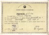 QW13 11 - 1982 - diploma - clasa 8 - Scoala generala nr 1 - Bucuresti