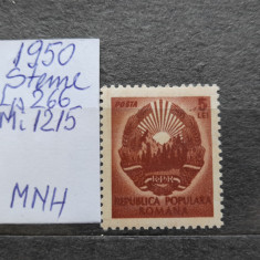 1950-Romania-Steme-Lp266-Mi1215-guma orig.-MNH