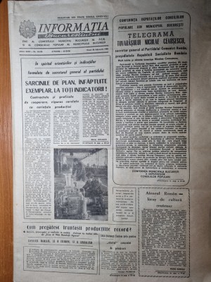 informatia bucurestiului 26 februarie 1988-articol ateneul roman foto