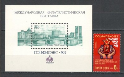 U.R.S.S.1983 Expozitia filatelica SOZPHILEX MU.777 foto