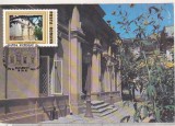 Bnk fil Maxima Muzeul Th Aman Bucuresti - necirculata - 1983, Romania de la 1950, Arta