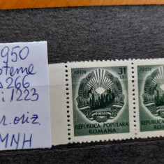 1950-Romania-Steme-Lp266-Mi1223-per.oriz.-guma orig.-MNH