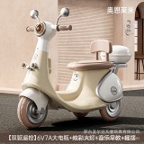 Motocicletă Electrică cu 3 Roti, Flippy, Acumulator &Icirc;ncarcare, Anti-Rasturnare, Lumini, Sunete, Baterie 6V 7Ah, Telecomanda, 95x67x36cm, Bej