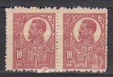 ROMANIA 1919/1922 LP 72 REGELE FERDINAND 10 BANI ROSU BUST MARE HARTIE GROSA-CARTON HARTIE DE RAZBOI PERECHE EROARE DANTELATURA STARE MNH