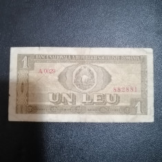 Bancnota 1 Leu - 1966