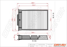 Dr!ve+ DP1110.12.0056 Filtru, aer habitaclu
