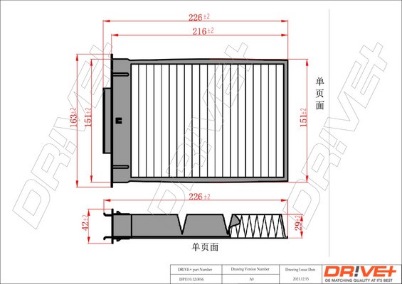 Dr!ve+ DP1110.12.0056 Filtru, aer habitaclu