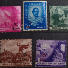 Romania 1952 LP 301,Centenarul Mihai Eminescu SUPRATIPAR NESTAMPILATE