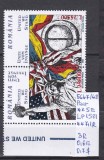 2002 Uniti vom invinge LP1581 MNH Pret 2,9+1, Organizatii internationale, Nestampilat