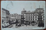 Carte postala, Bucuresti, Calea Victoriei si Bd. Elisbeta, 1924