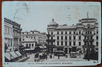 Carte postala, Bucuresti, Calea Victoriei si Bd. Elisbeta, 1924 foto