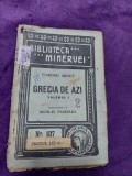 Biblioteca MINERVEI-1911-GRECIA DE AZI-EDMOND ABOUT-NICOLAE PANDELE-Minerva