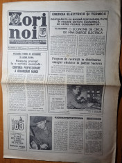 ziarul zori noi 30 noiembrie 1983 -ziar al consiliului judetean suceava foto