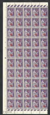 FRANTA 1941 SUPRATIPAR BLOC DE 50 buc. MNH foto