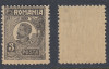 ROMANIA 1920 FERDINAND UZUALE 3 BANI HARTIE CU SCAME MNH, Nestampilat