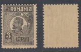 ROMANIA 1920 FERDINAND UZUALE 3 BANI HARTIE CU SCAME MNH, Nestampilat