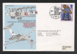 Great Britain 1973 RAF 7 Squadron - Princess Mary&#039;s Nursing Service K.379