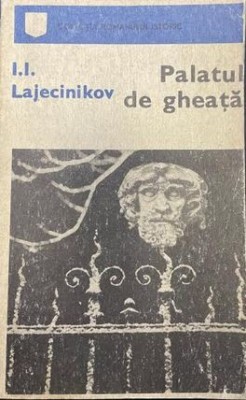 Palatul de gheata I.I. Lajecinikov foto