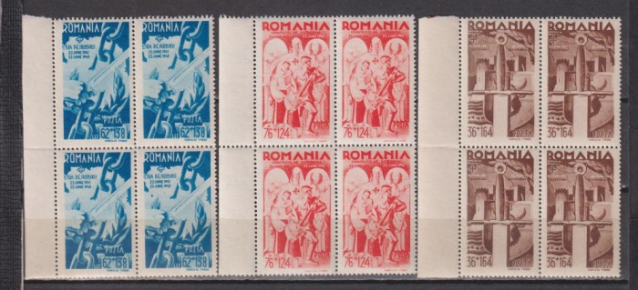 CONSILIUL DE PATRONAJ LP. 154-1 MNH