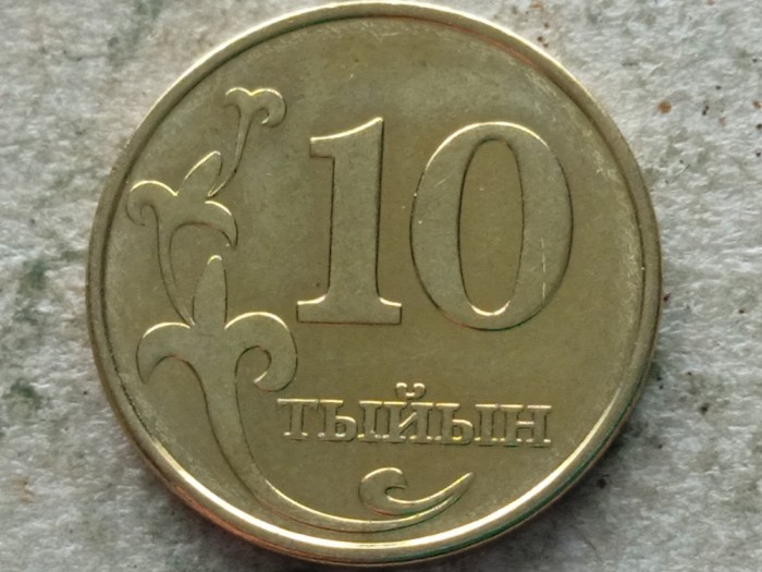 KYRGYZSTAN-10 TYIYN 2008