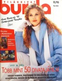 Revista Burda 12/1995, Tipare Inclus, Germana, Colectiv, Carte Hobby, Moda Vintage, Croitorie