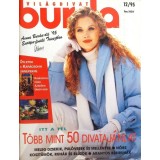 REVISTA BURDA NR.12/1995 (CONTINE TIPARE)-COLECTIV-265219