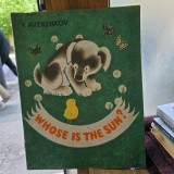 WHOSE IS THE SUN? - YURI AVERNKOV (CARTE PENTRU COPII, IN LIMBA ENGLEZA)