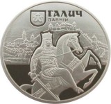 UCRAINA 5 HRIVNE 2017 ORASE VECHI : HALYCH UNC / PROOF in capsula